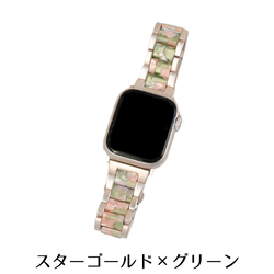 包郵 AppleWatch 不鏽鋼錶帶 玳瑁錶帶 12 第8張的照片