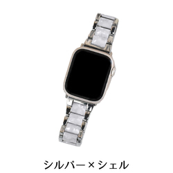 送料無料 AppleWatch アップルウォッチ ステンレス 時計バンド ベルト べっこう watchband12 14枚目の画像