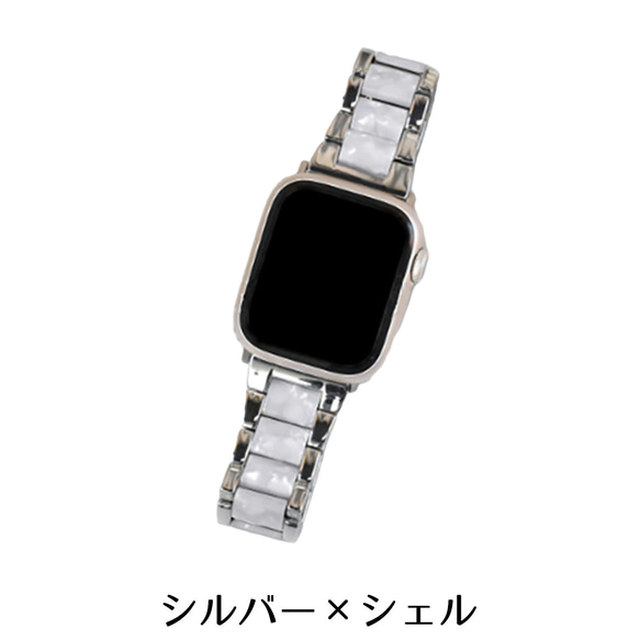 包郵 AppleWatch 不鏽鋼錶帶 玳瑁錶帶 12 第14張的照片