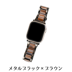 包郵 AppleWatch 不鏽鋼錶帶 玳瑁錶帶 12 第10張的照片