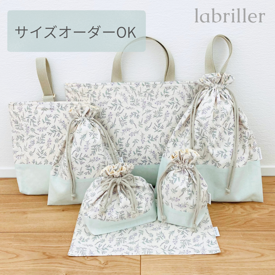 【7点セット】peace in peace/ソフトミント