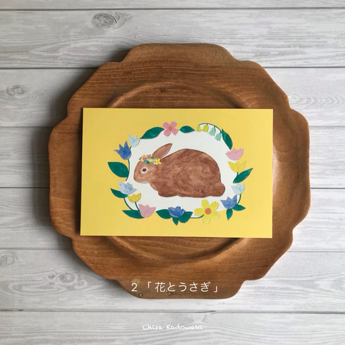 大きな花束くまうさぎメモセット ♡カッティング ダイ