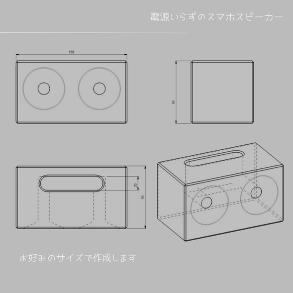 スマホスピーカー スマホスタンド 木製雑貨 福利厚生ギフト 木製オリジナルグッズ 木製ギフト OEM インテリア 木工 3枚目の画像