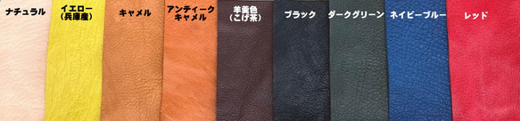 【広島ジビエレザー】鹿革★ハート形スマホクリーナーストラップ　液晶画面ピカピカ 5枚目の画像