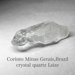 Corinto Minas Gerais crystal：key・storation / ミナスジェライス州コリント産水 1枚目の画像