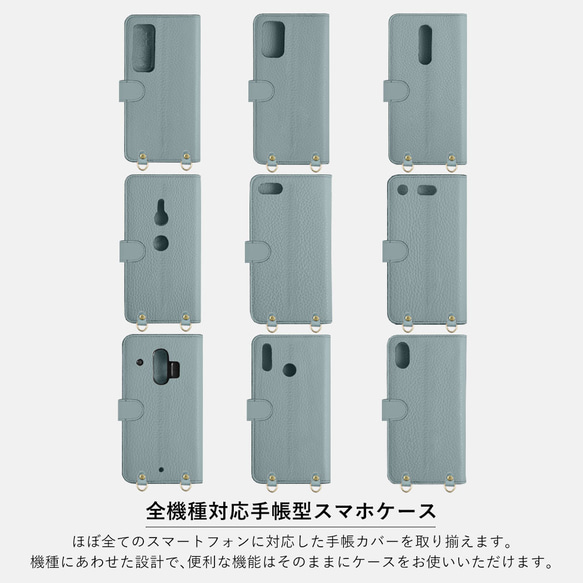 全機種対応　６色 スタンド 本革 手帳型スマホケース くすみカラー アンドロイド iPhone #mm00000699 6枚目の画像