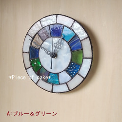 ステンドグラスの掛け(電波)時計＜シンプル12　回毎色変り＞ (CL07D)スイープクロック　ブルー イエロー グリーン 4枚目の画像