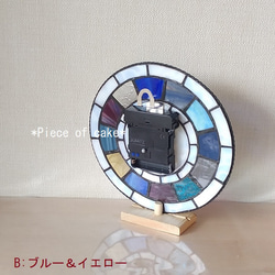 ステンドグラスの掛け(電波)時計＜シンプル12　回毎色変り＞ (CL07D)スイープクロック　ブルー イエロー グリーン 13枚目の画像
