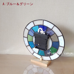 ステンドグラスの掛け(電波)時計＜シンプル12　回毎色変り＞ (CL07D)スイープクロック　ブルー イエロー グリーン 7枚目の画像