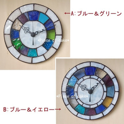 ステンドグラスの掛け(電波)時計＜シンプル12　回毎色変り＞ (CL07D)スイープクロック　ブルー イエロー グリーン 2枚目の画像