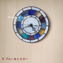 ステンドグラスの掛け(電波)時計＜シンプル12　回毎色変り＞ (CL07D)スイープクロック　ブルー イエロー グリーン 11枚目の画像