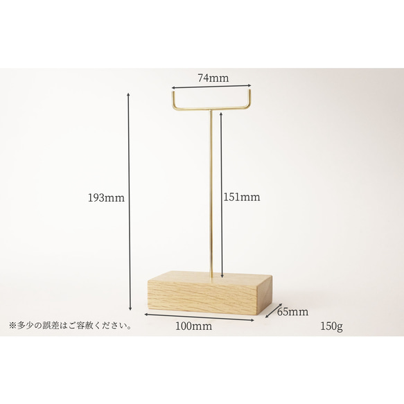 真鍮とホワイトオークの眼鏡スタンド(2本掛け 彫金タイプ) No34 3枚目の画像