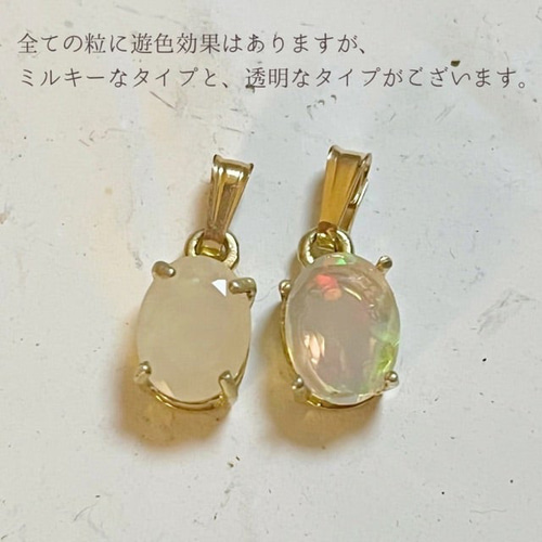 チタン】宝石質エチオピア産プレシャス・オパールのひと粒ピアス