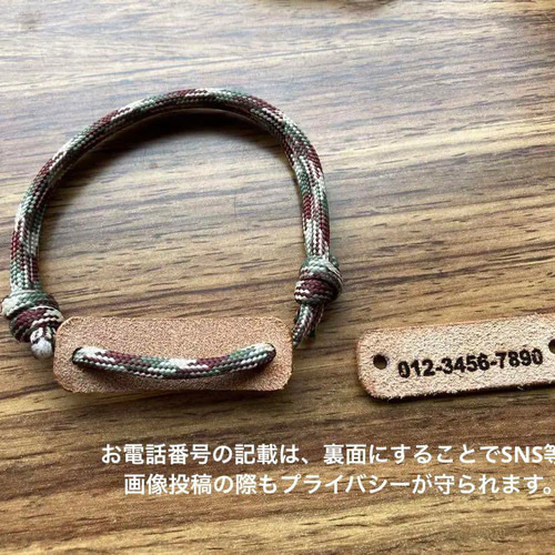 迷子札付き 本革×パラコードの首輪 猫の首輪 犬 首輪 チョーカー