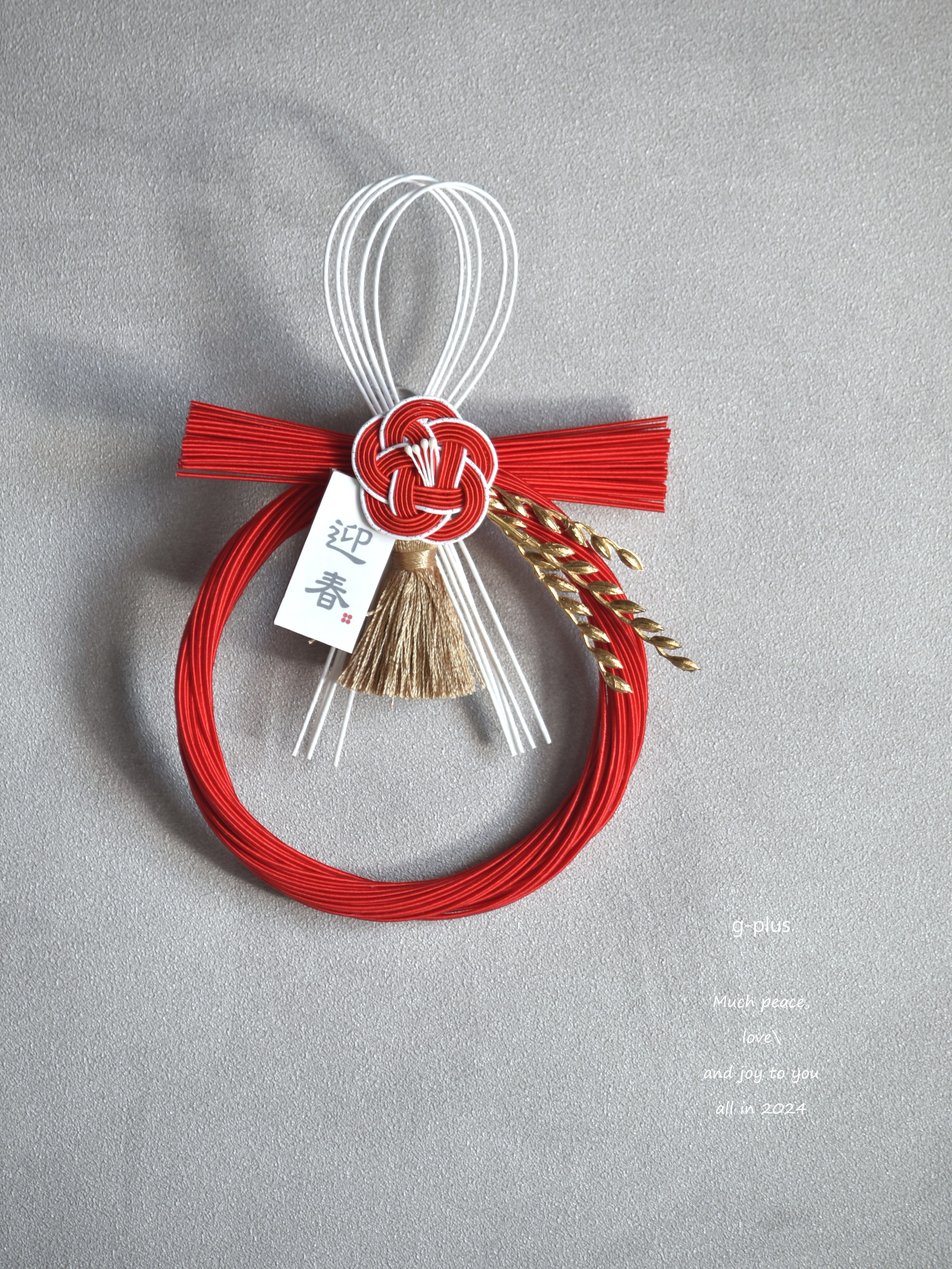 2way しめ縄飾り 2024 ホワイト ③