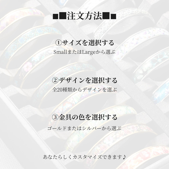 天然貝螺鈿アート★バングル【デザイン20種類から選べる】ギフト・プレゼントにおすすめ 9枚目の画像