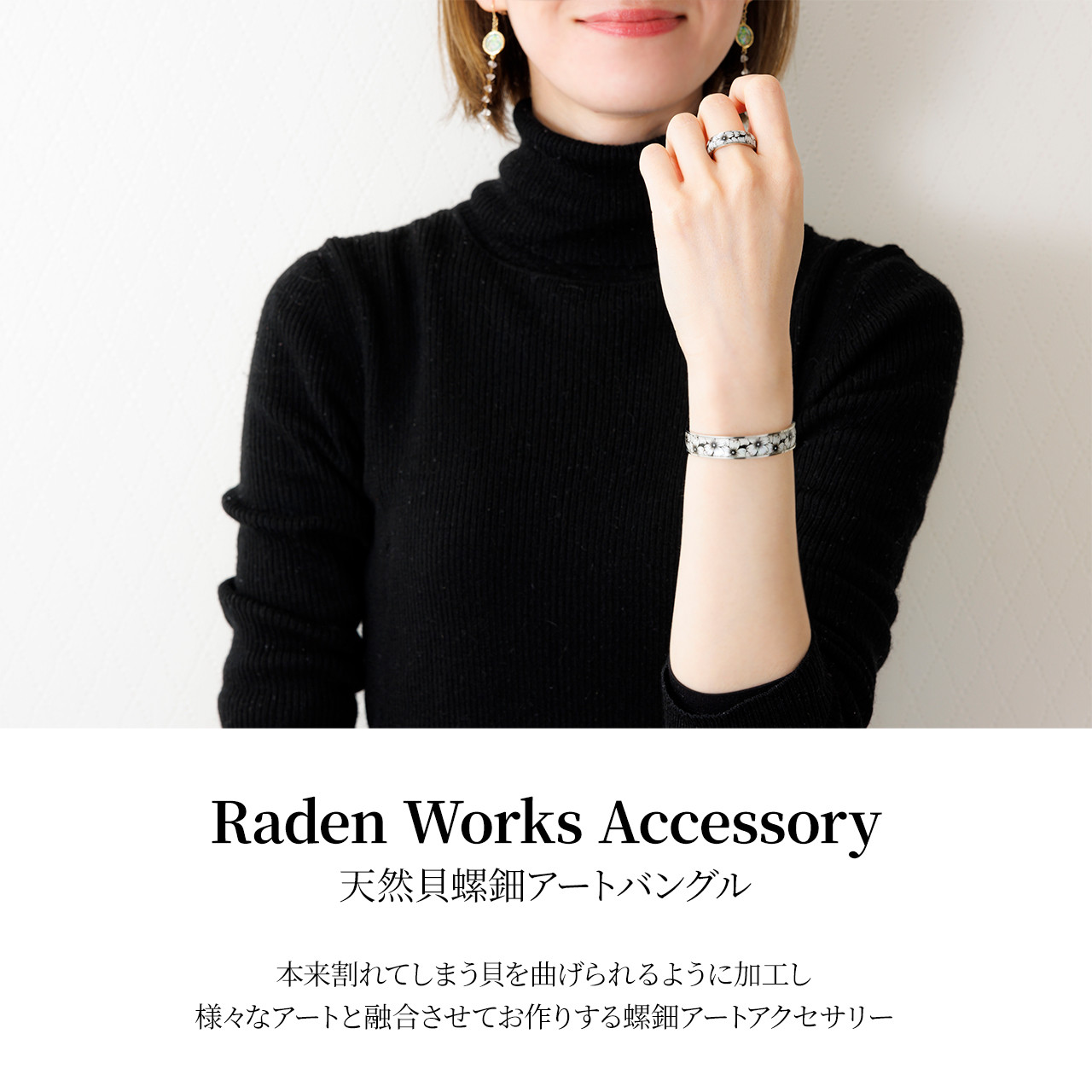 天然貝 螺鈿アート ★ バングル 【デザイン20種類から選べる】 ギフト ・ プレゼントにおすすめ