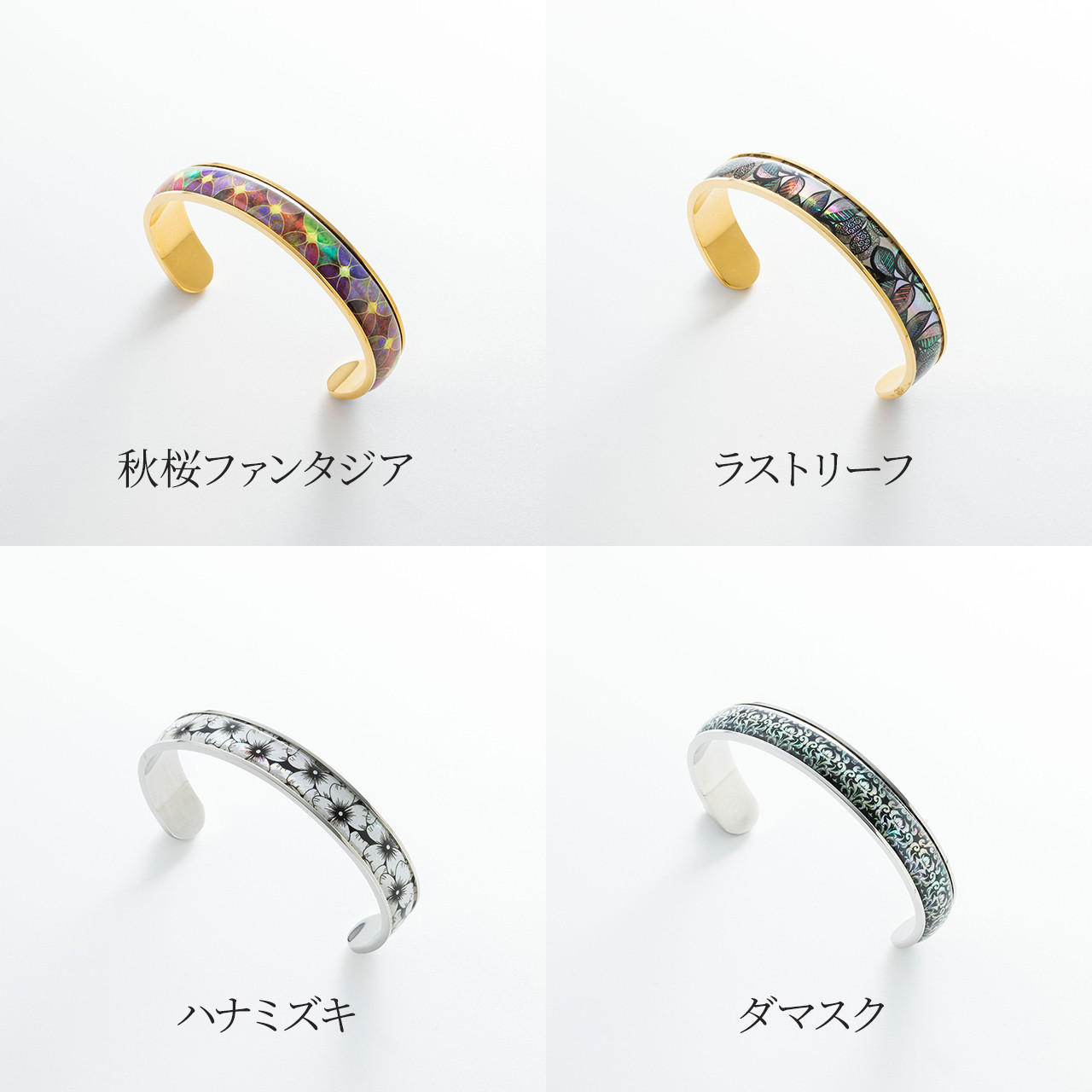 天然貝 螺鈿アート ★ バングル 【デザイン20種類から選べる】 ギフト ・ プレゼントにおすすめ