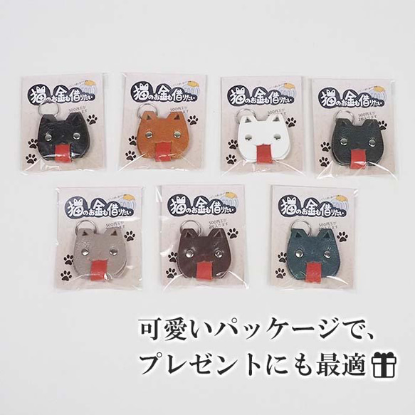 KUROKAWA 猫の手も借りたい コインケース 財布 小物入れ 可愛い 小銭入れ 9枚目の画像