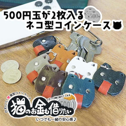 KUROKAWA 猫の手も借りたい コインケース 財布 小物入れ 可愛い 小銭入れ 1枚目の画像