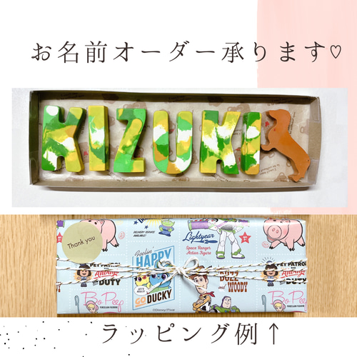 ♡オーダー専用♡〜世界で同じものがない〜色んな色でお名前カスタム