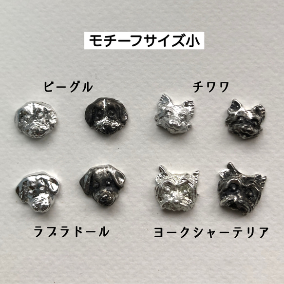 お手入れ楽なステンレス＋錫のフリーサイズリング　アニマル・昆虫・植物モチーフ 16枚目の画像