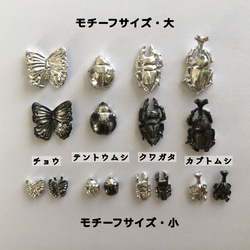 お手入れ楽なステンレス＋錫のフリーサイズリング　アニマル・昆虫・植物モチーフ 9枚目の画像