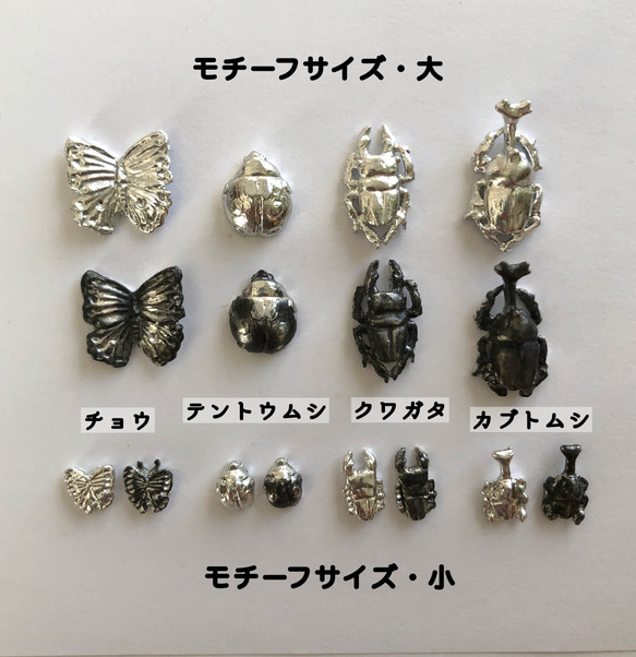 お手入れ楽なステンレス＋錫のフリーサイズリング　アニマル・昆虫・植物モチーフ 9枚目の画像