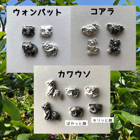 お手入れ楽なステンレス＋錫のフリーサイズリング　アニマル・昆虫・植物モチーフ 19枚目の画像
