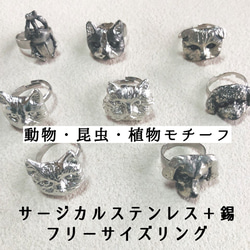 犬（イヌ） 指輪・リング の人気通販｜Creema(クリーマ) 国内