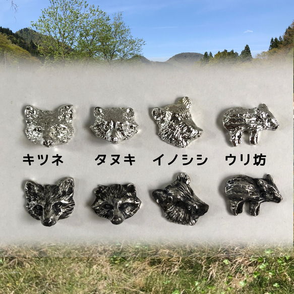 お手入れ楽なステンレス＋錫のフリーサイズリング　アニマル・昆虫・植物モチーフ 20枚目の画像