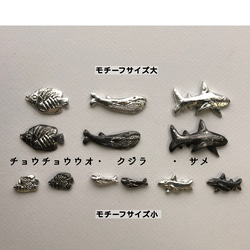 お手入れ楽なステンレス＋錫のフリーサイズリング　アニマル・昆虫・植物モチーフ 14枚目の画像