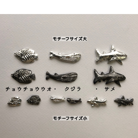 お手入れ楽なステンレス＋錫のフリーサイズリング　アニマル・昆虫・植物モチーフ 14枚目の画像