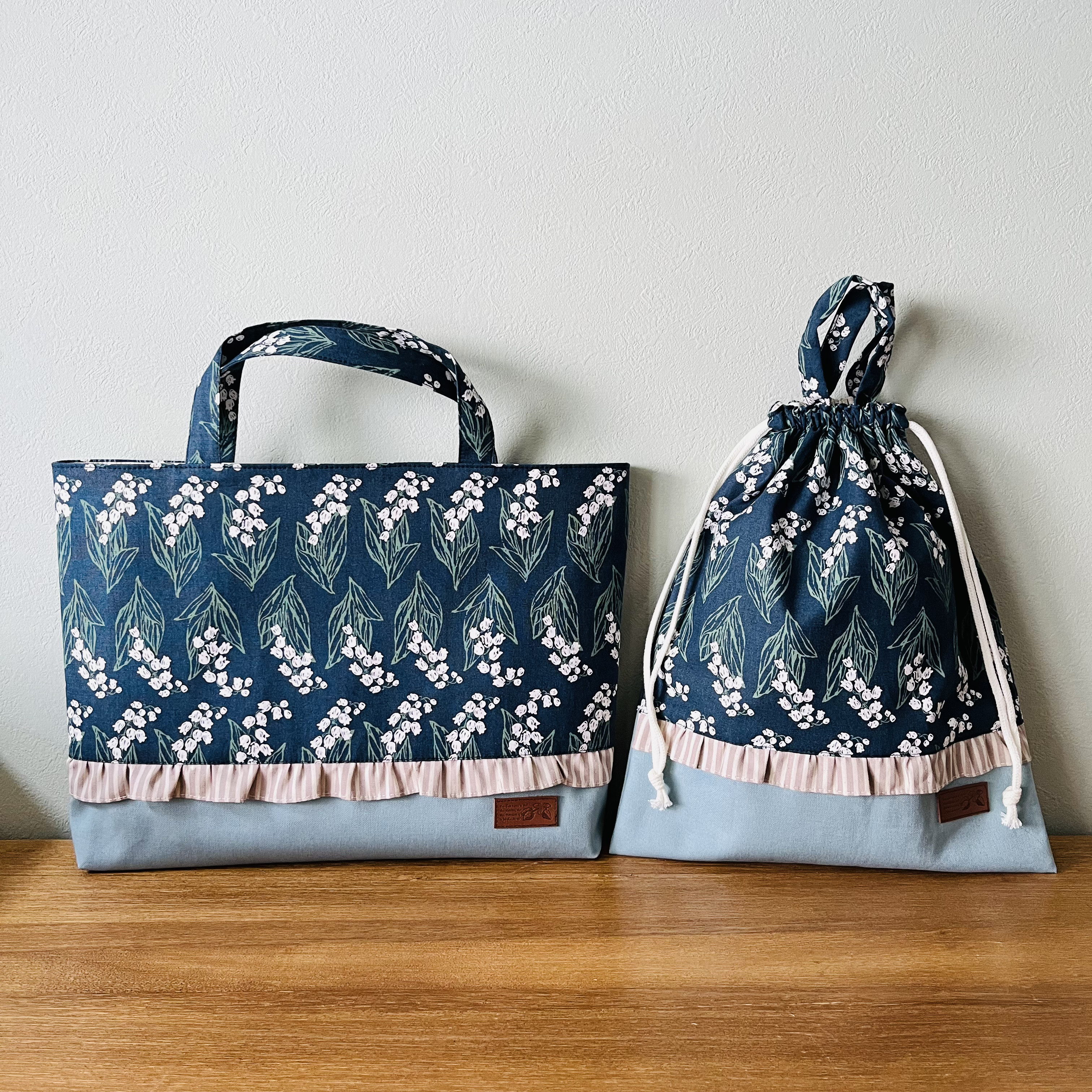 【ネイビー×くすみブルー】すずらんのレッスンバッグ2点セット　入園入学