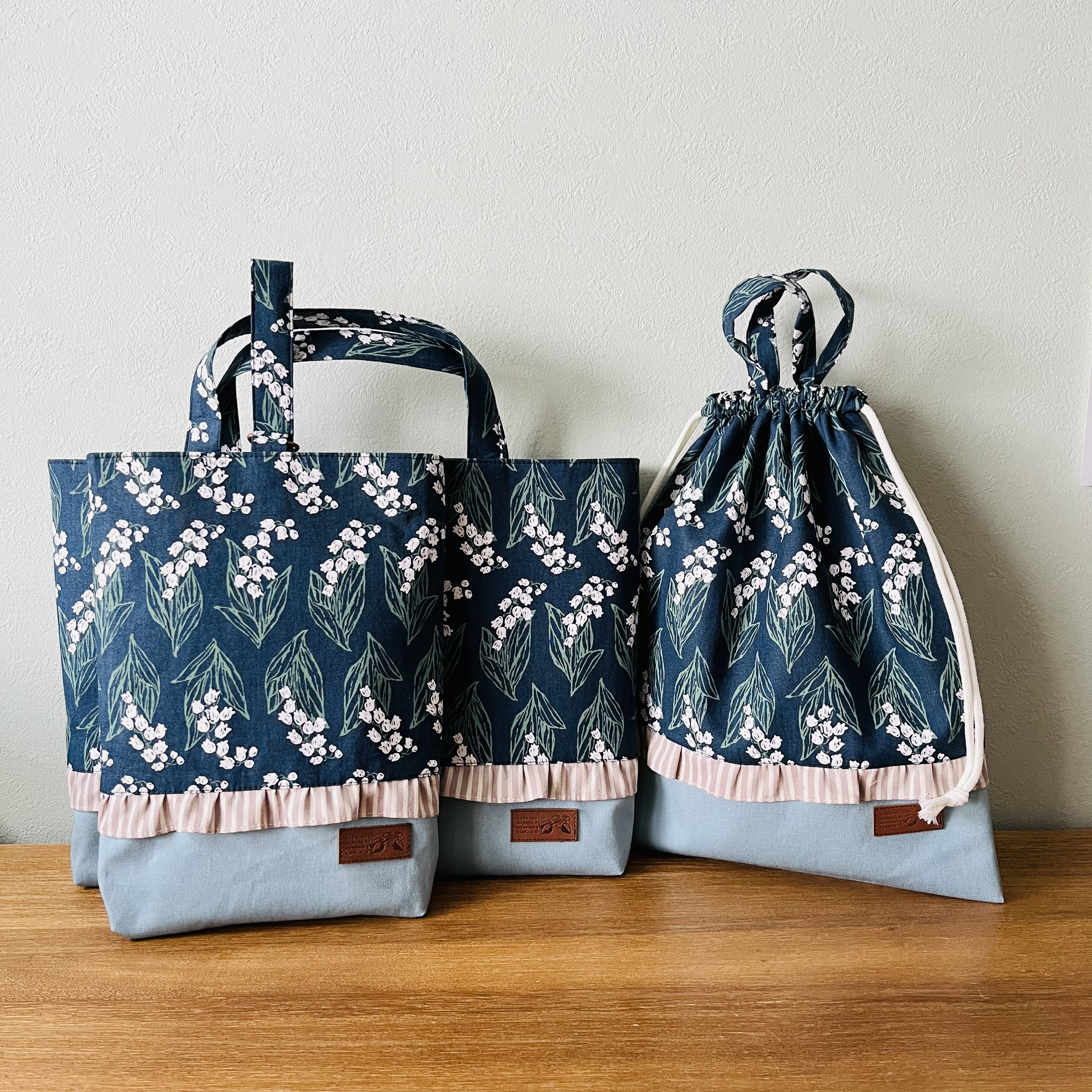 【ネイビー×くすみブルー】すずらんのレッスンバッグ3点セット　入園入学