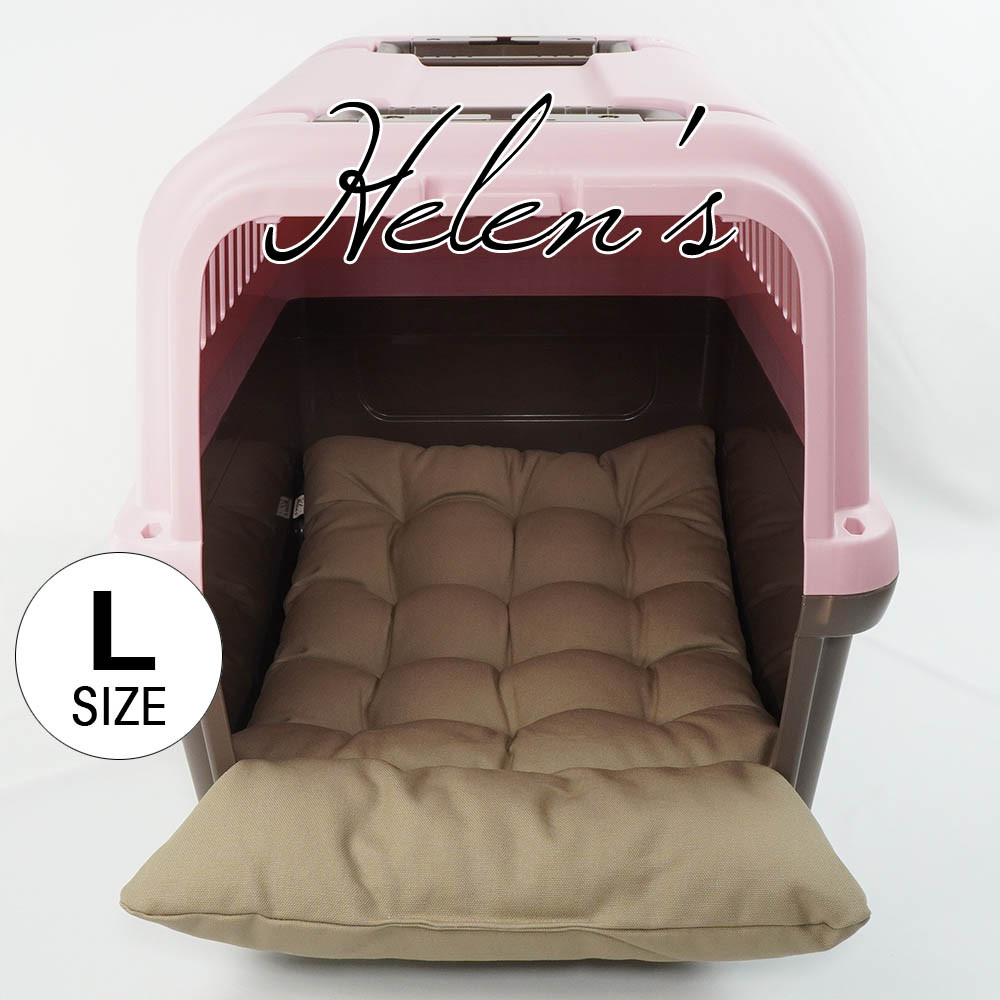 【送料*無料】あごのせ縁無しクッション/クレートクッション カミカミ大好きちゃん用８号帆布生地モカ Lサイズ