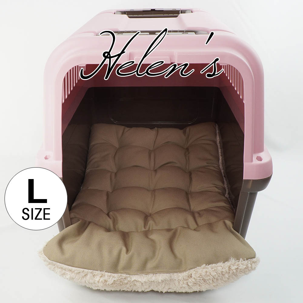 【送料*無料】あごのせ縁無しクッション/クレートクッション カミカミ大好きちゃん用８号帆布生地モカファー Lサイズ