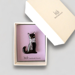 再販✴︎冬支度の黒猫ブローチ 7枚目の画像
