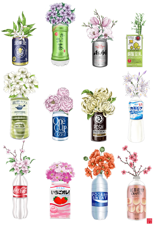 Conbini Drinks Sticker Set (12 piece) -　コンビニ飲み物シールセット(12枚） 3枚目の画像