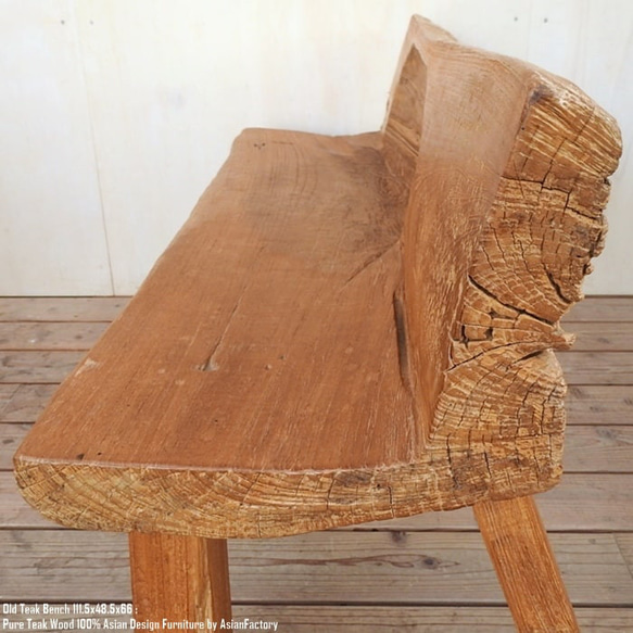 一点物 オールドチーク ベンチ 111.5cm 木製 木 おしゃれ 背もたれ 総無垢材 一枚板 飾り台 花台 長椅子 5枚目の画像