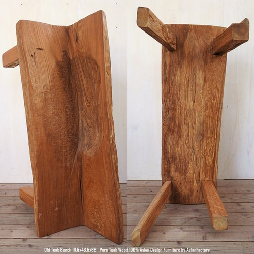 オールドチーク天然無垢材ナチュラルウッド創作背もたれ付ベンチ