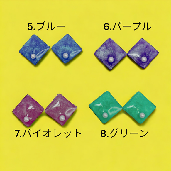 【オーロラカラー】小粒な四角パールピアス/イヤリング 5枚目の画像