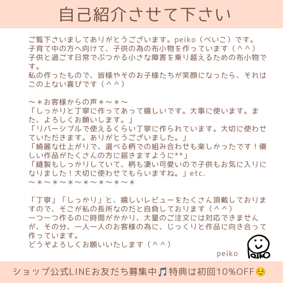 お弁当袋☆シマエナガの抹茶ぜんざい☆保育園☆幼稚園☆小学生☆女の子☆ランチ☆女性☆ 17枚目の画像