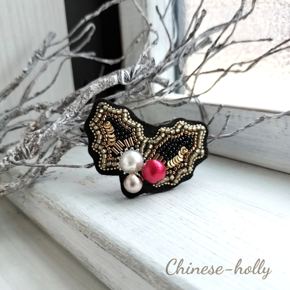 おとなのChinese-holly*ビーズ刺繍ブローチ 7枚目の画像