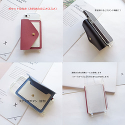 【iphone各種】バイカラー カード収納ポケット ♥ レザー調 ブルー クリアケース付き 選べるストラップ 4枚目の画像