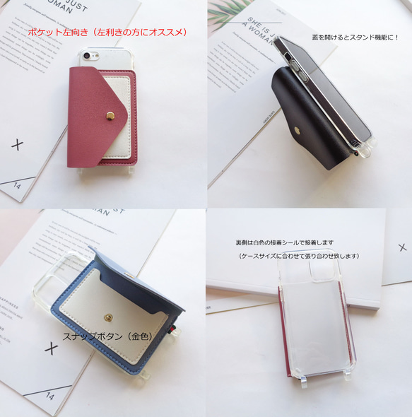 【iphone各種】バイカラー カード収納ポケット ♥ レザー調 ブルー クリアケース付き 選べるストラップ 4枚目の画像