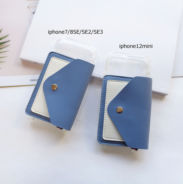 【iphone各種】バイカラー カード収納ポケット ♥ レザー調 ブルー クリアケース付き 選べるストラップ 5枚目の画像