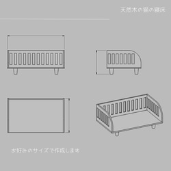 オーダーメイド 職人手作り 猫家具 キャットハウス 猫ベッド 寝床 ロータイプ 天然木 無垢材 インテリア LR2018 4枚目の画像