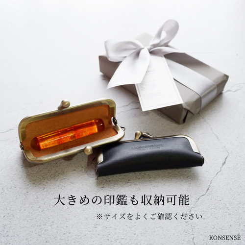 ペアセット】名入れ可能 レザー印鑑ケース ギフト箱付 レザー 本革