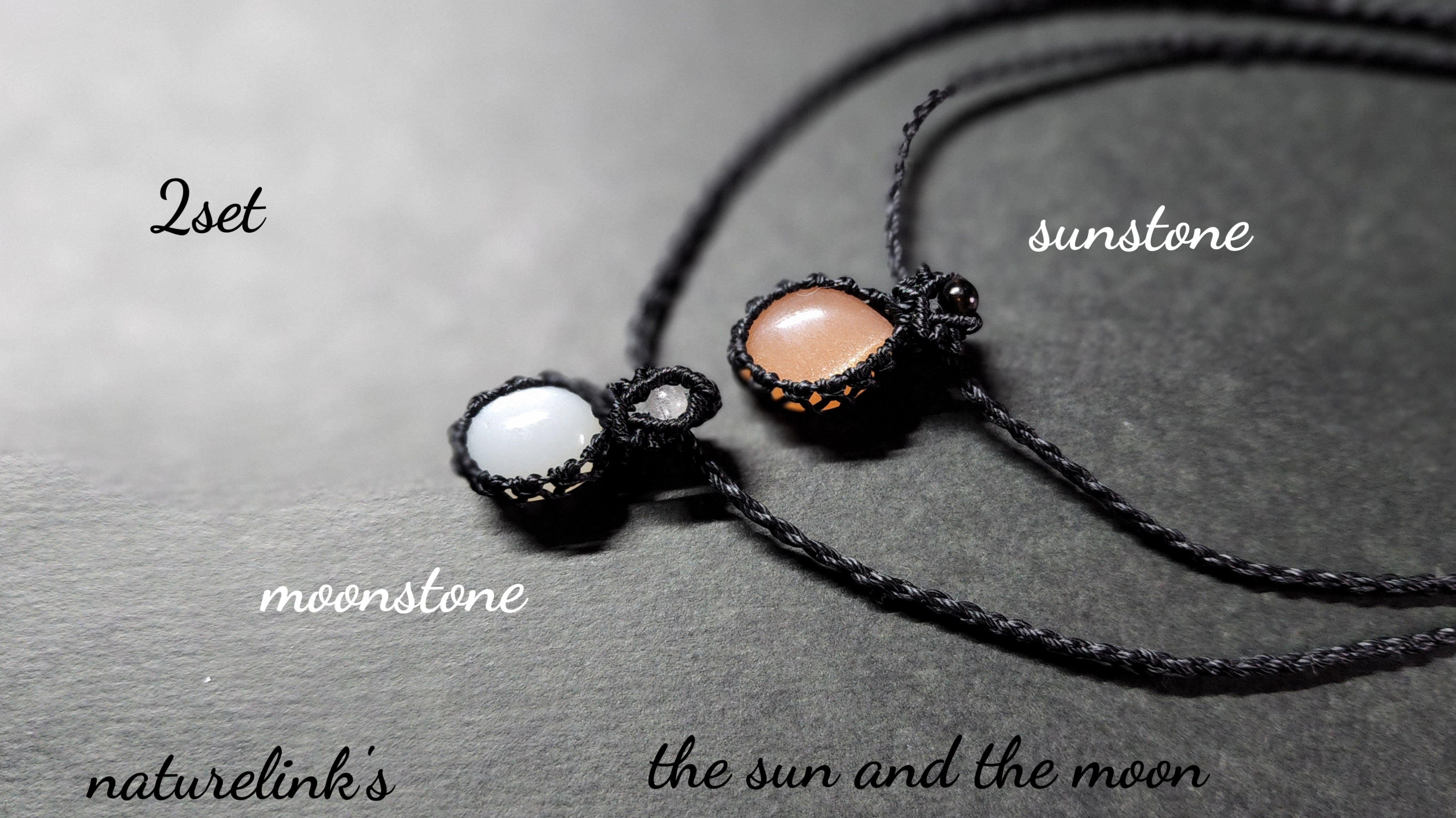 太陽と月　サンストーン　ムーンストーン2点セット　首紐長さ選べる　n172